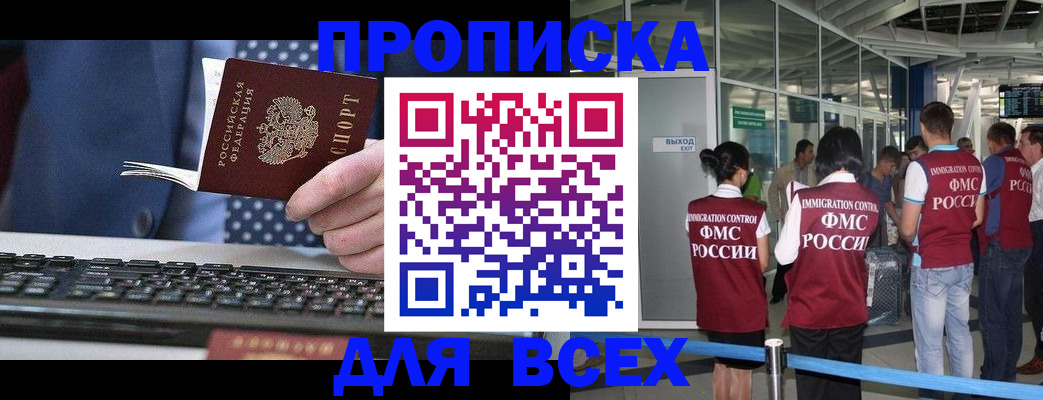пропишу в квартире в Кирове