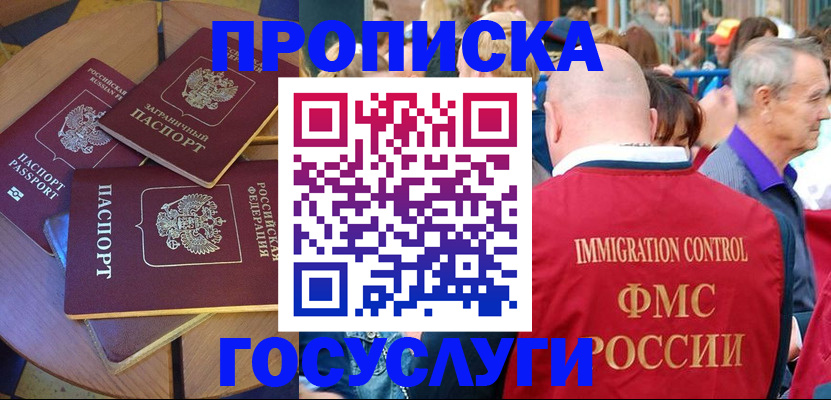 регистрация в Кирове