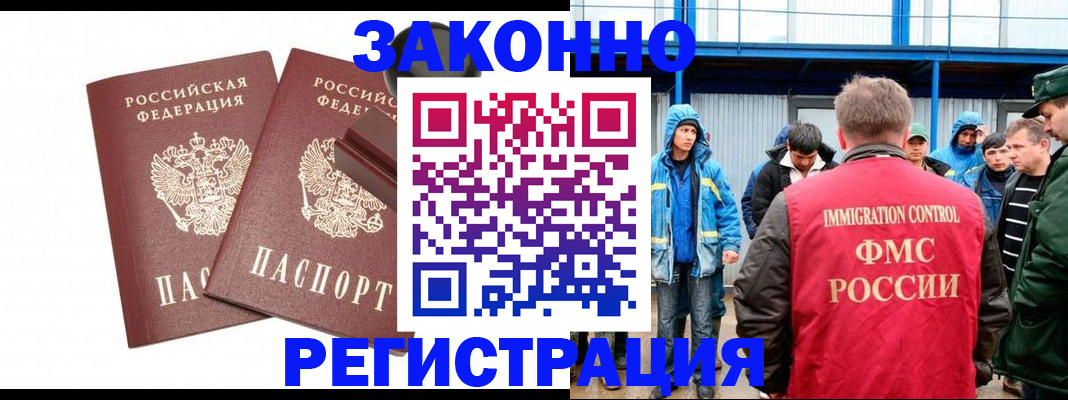 прописка поиск в Кирове